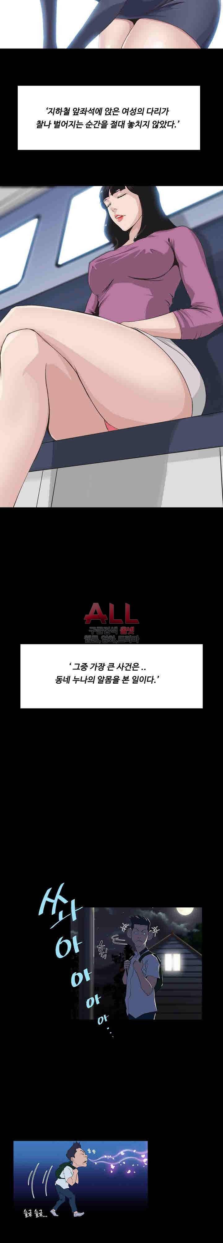 가문의 유산 1화 3