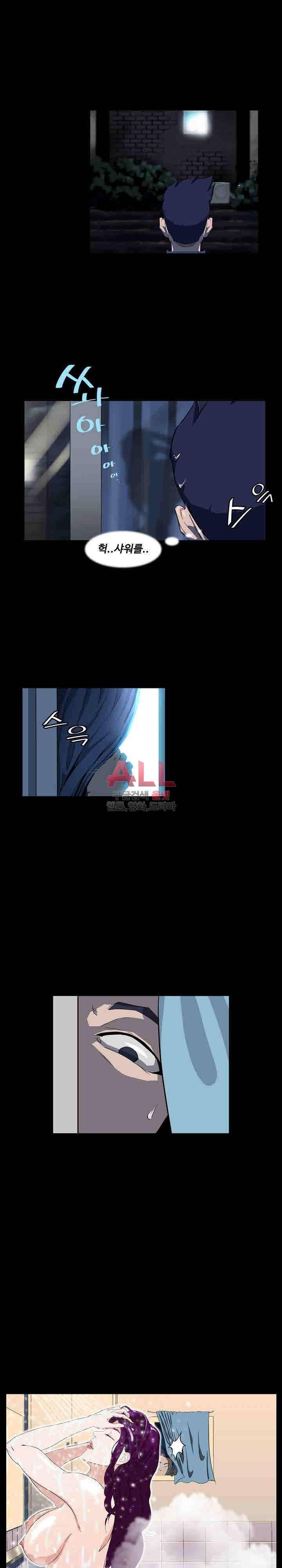 가문의 유산 1화 4