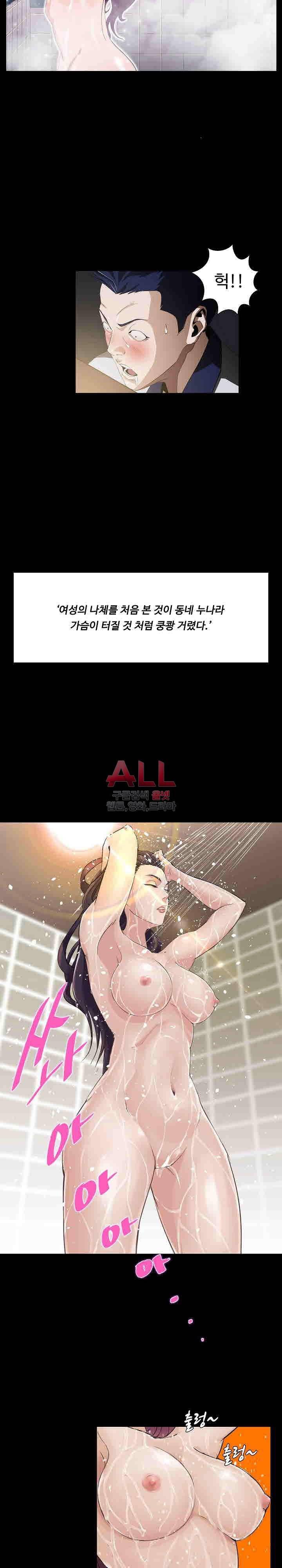 가문의 유산 1화 5
