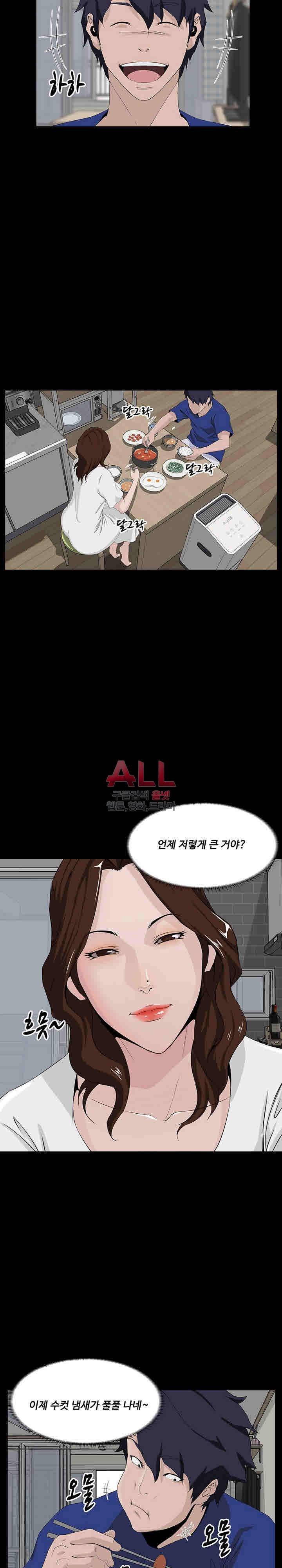 가문의 유산 11화 2