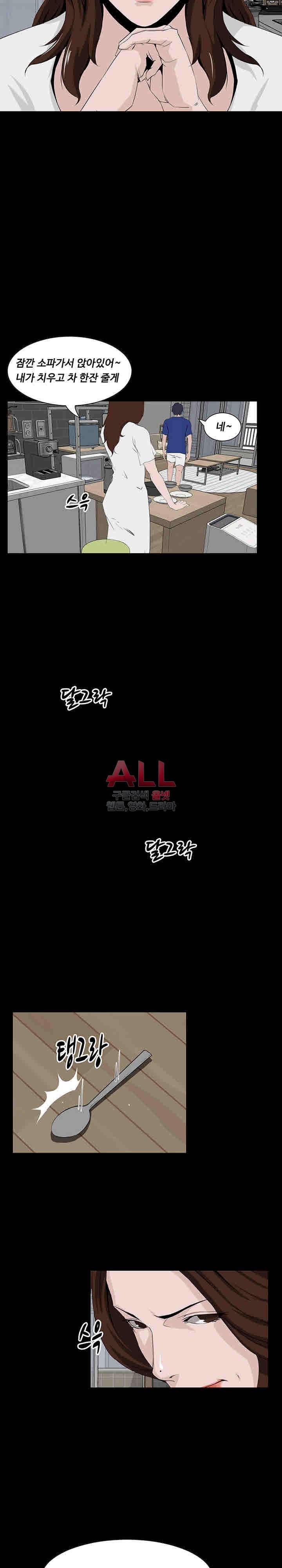 가문의 유산 11화 4