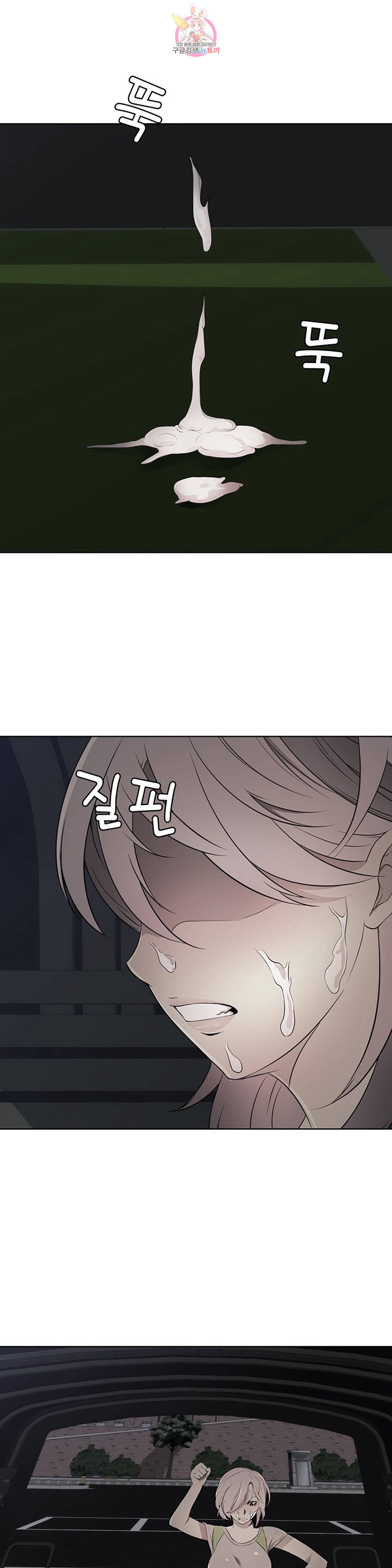 섹시한 전우들 201화 -꼬추의 맛- 1