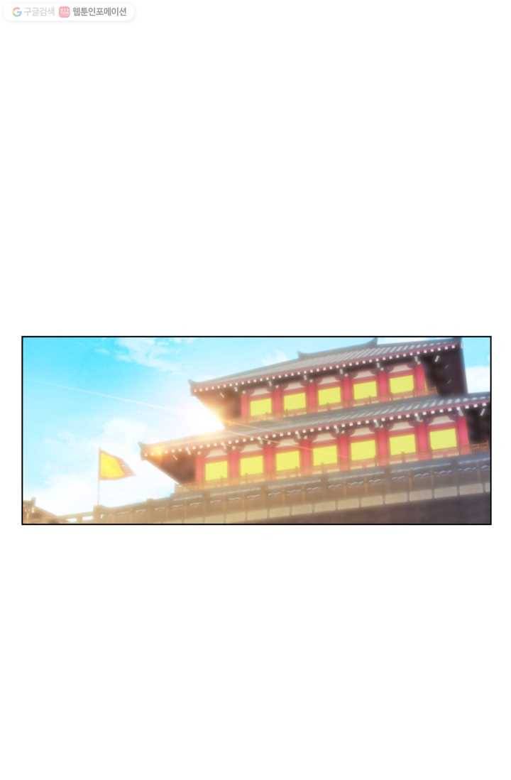 난세신벌 15화 1