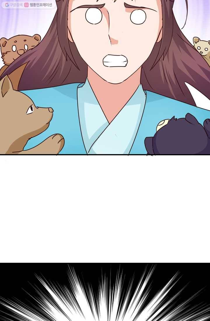 난세신벌 29화 8