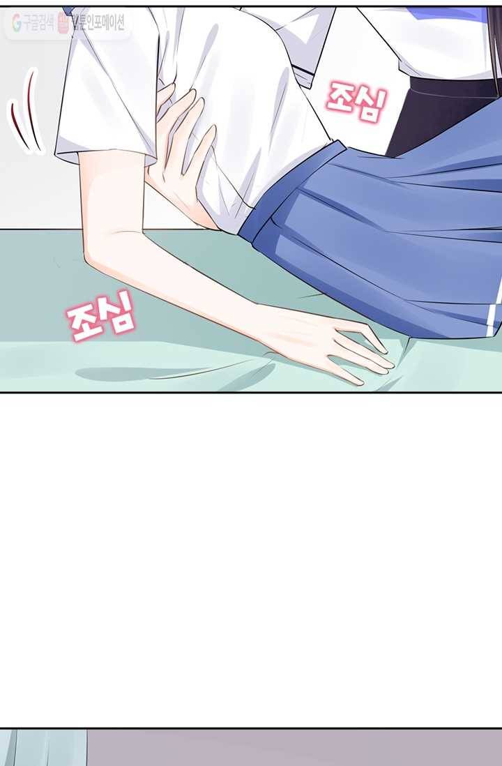 너만 유혹할래 14화 3