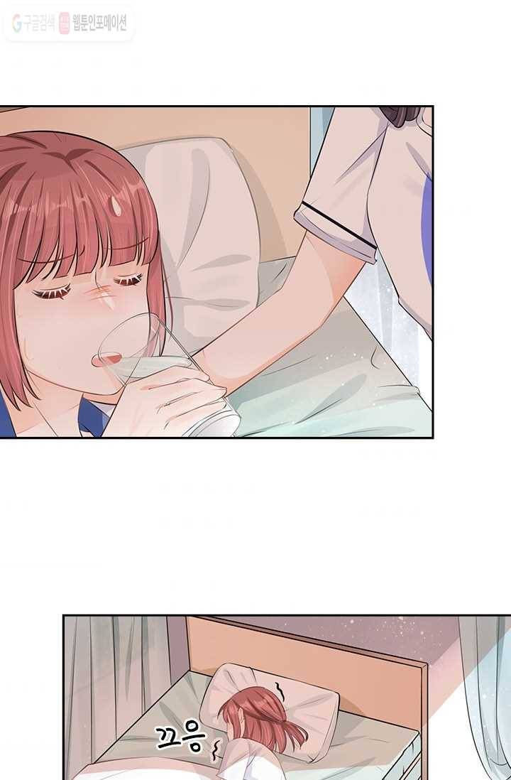 너만 유혹할래 14화 7