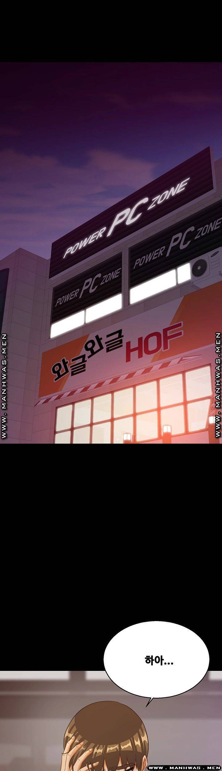 나는 형수랑 산다 32화 마침 5