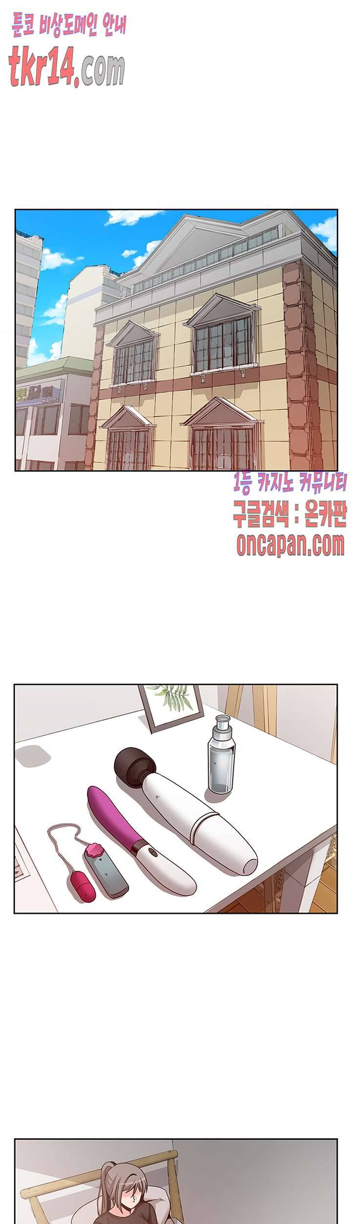 파인더 16화 1