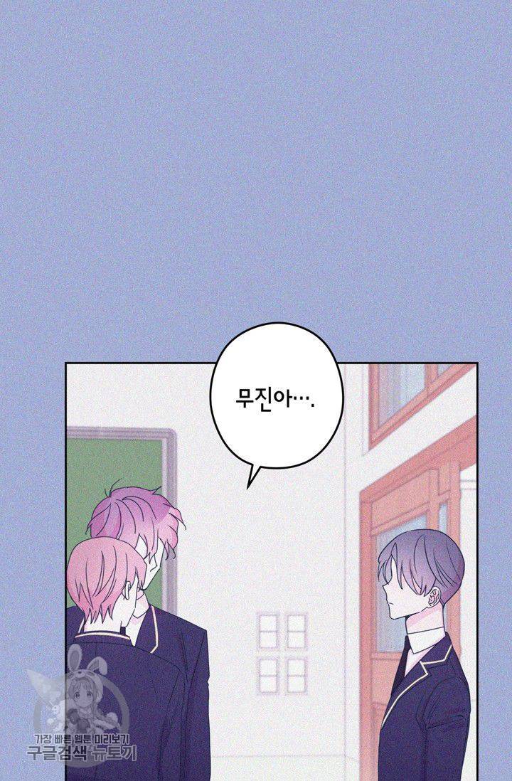 D-졸업 31화 2