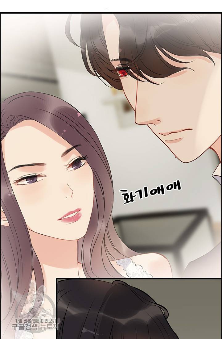 속도위반 대표님과 계약 아내 118화 8