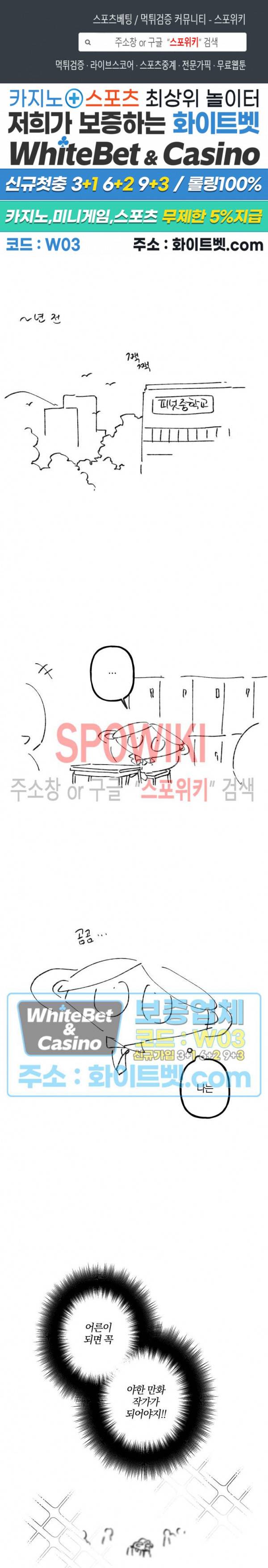 내 형의 연인 후기 1