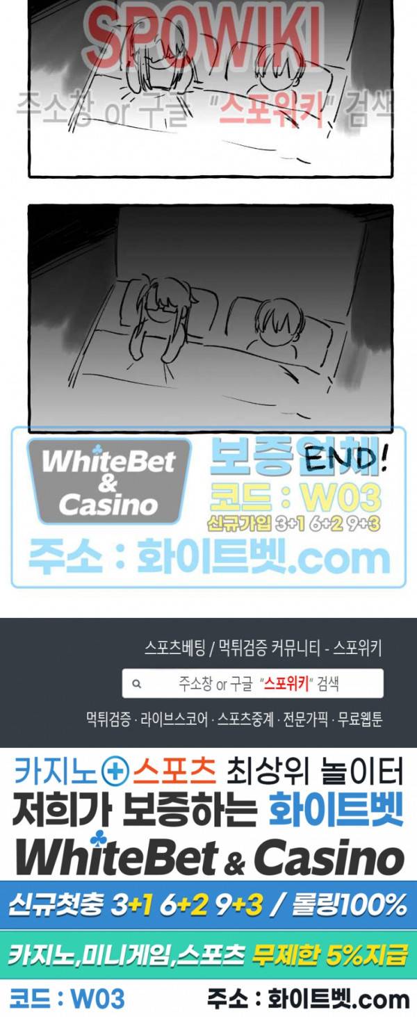 내 형의 연인 후기 10