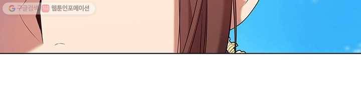 레디메이드퀸 시즌2 083화 8