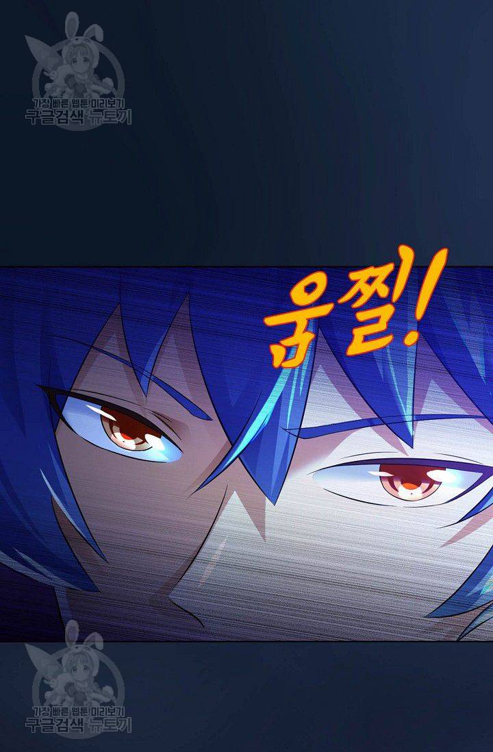 무도독존 38화 10