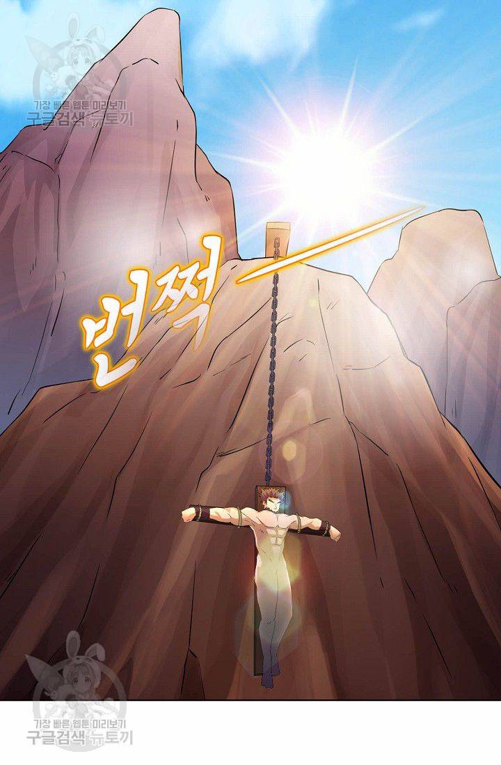 무도독존 38화 14