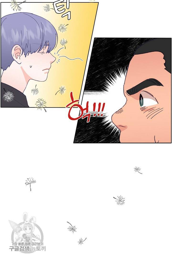트랙터는 사랑을 싣고 14화 7