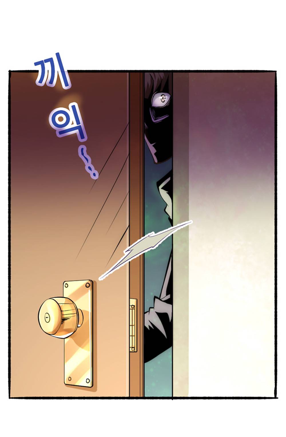 만능왕：20화 2
