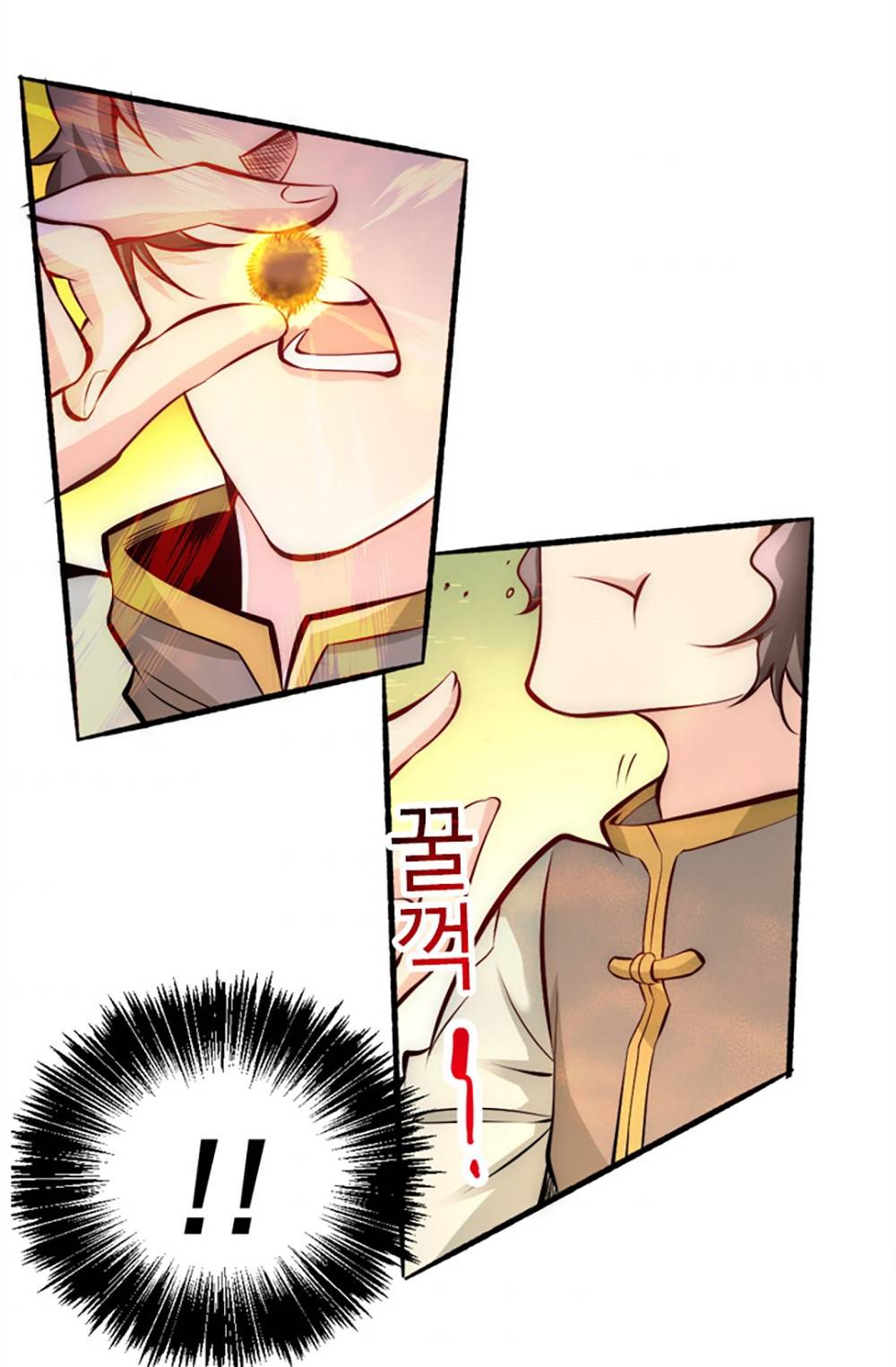 만능왕：20화 4