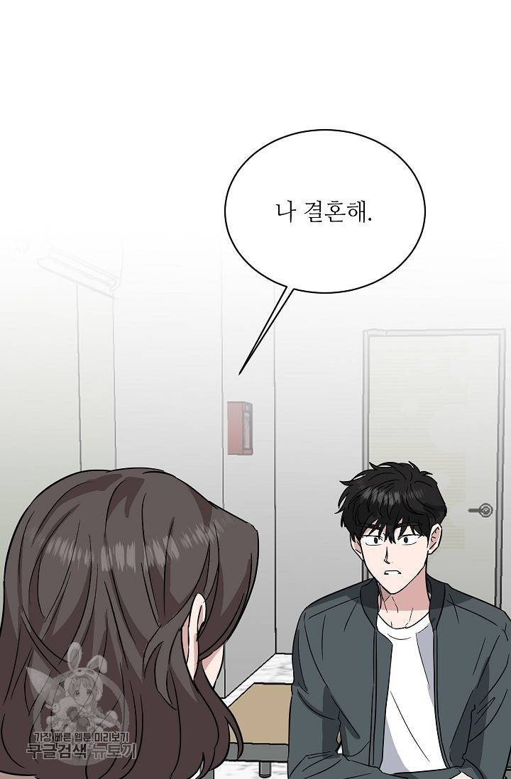 원테이크 40화 23
