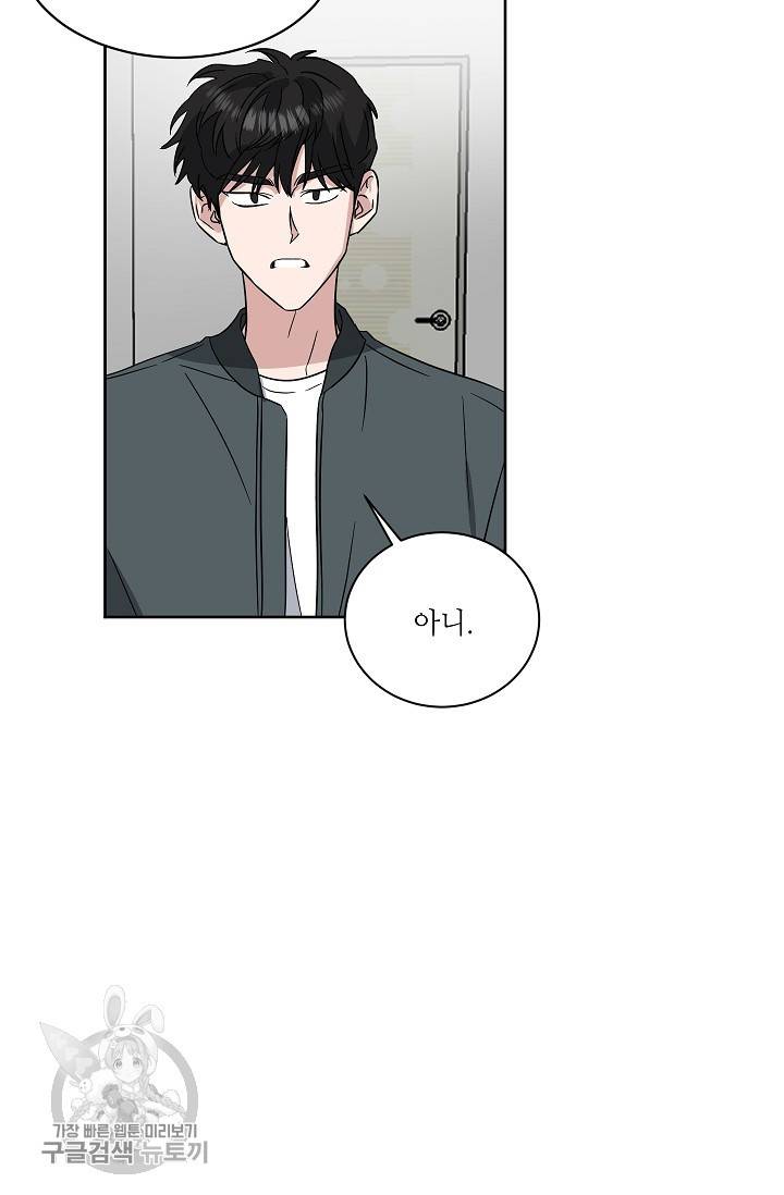 원테이크 40화 29