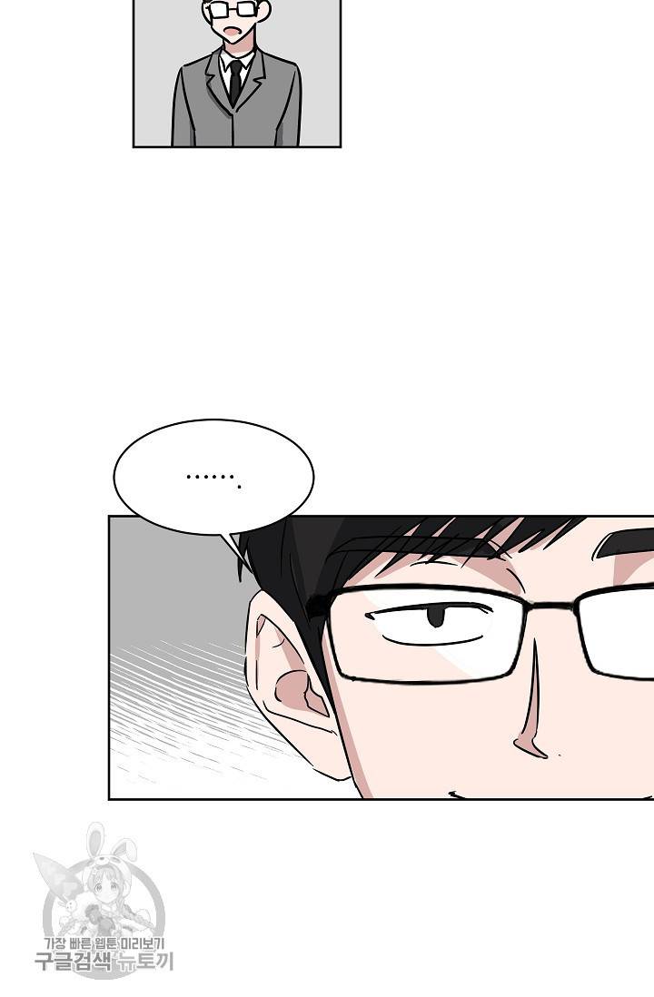 원테이크 44화 36