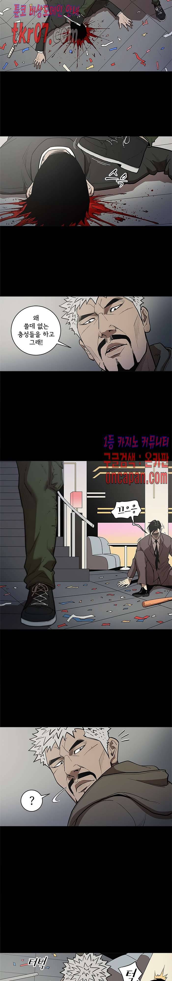 칠공주 31화 2