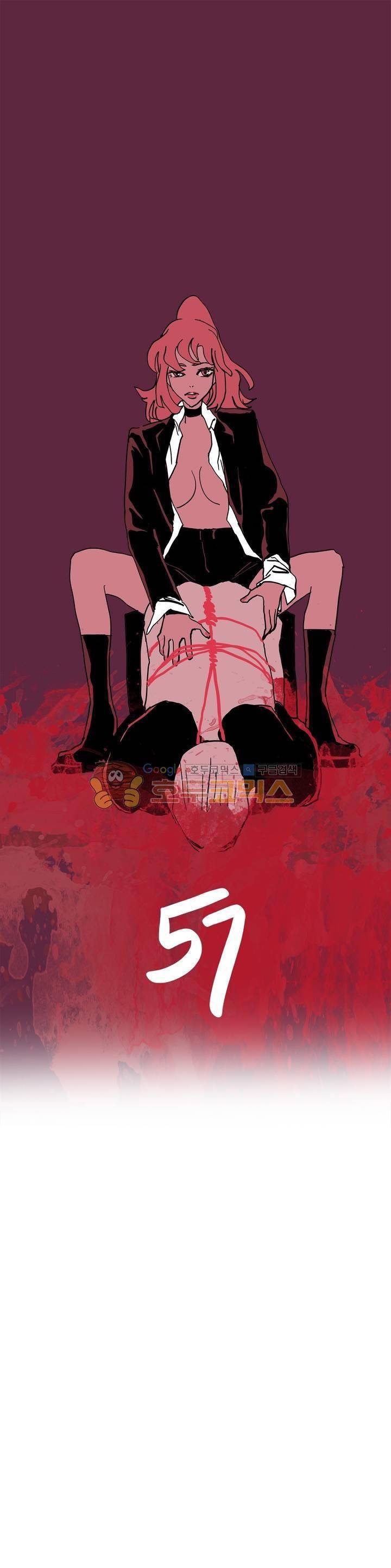 SM타이거: 최상위포식자 57화 - [최종화] 1