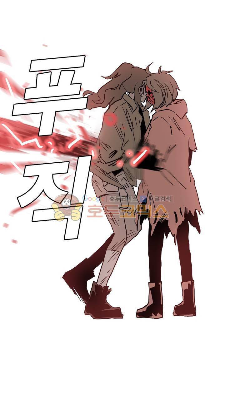 SM타이거: 최상위포식자 57화 - [최종화] 4