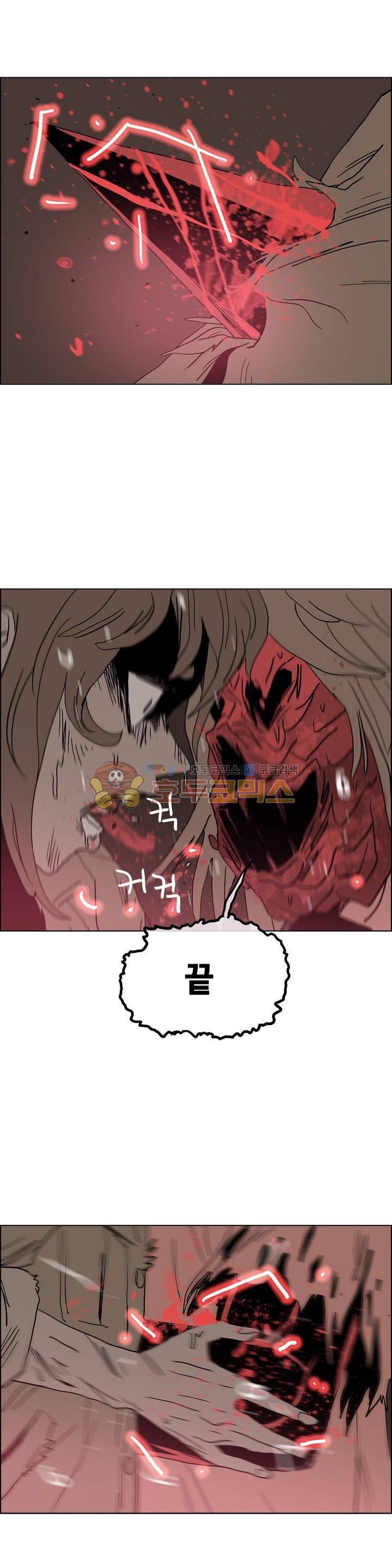 SM타이거: 최상위포식자 57화 - [최종화] 6