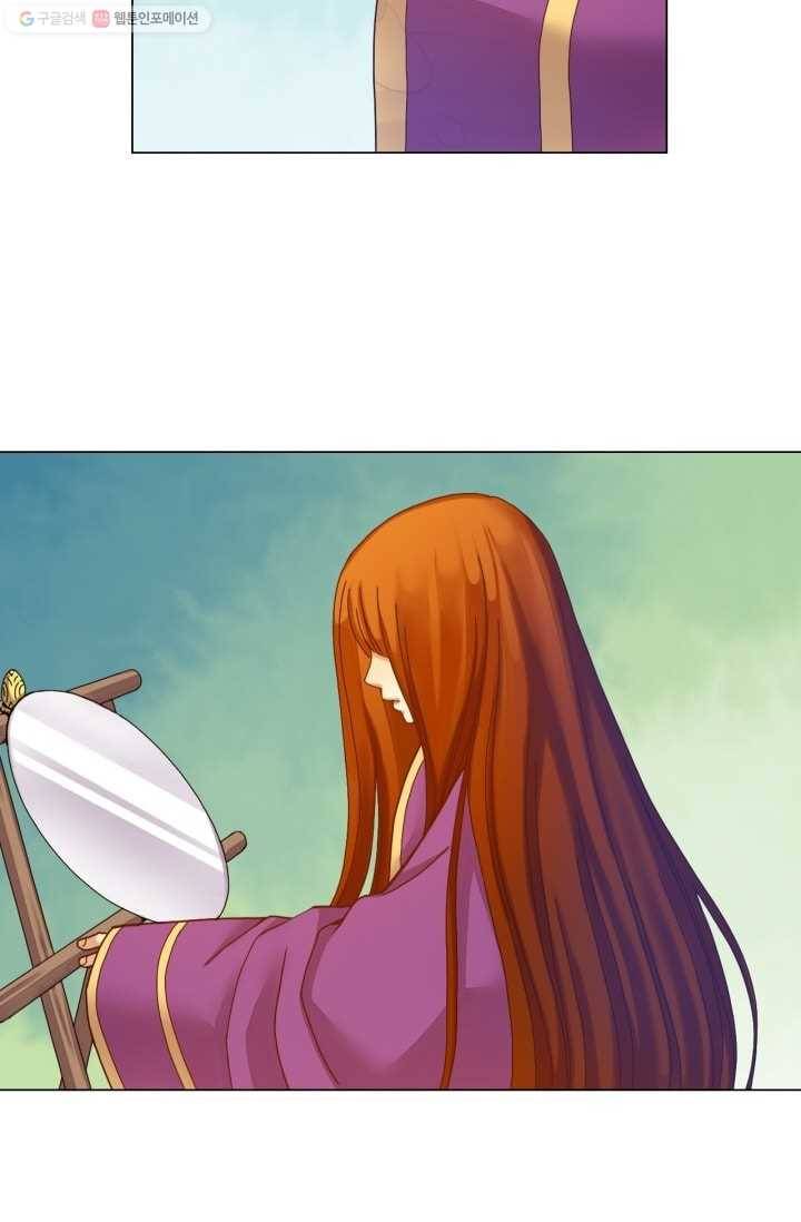 수명사 33화 8