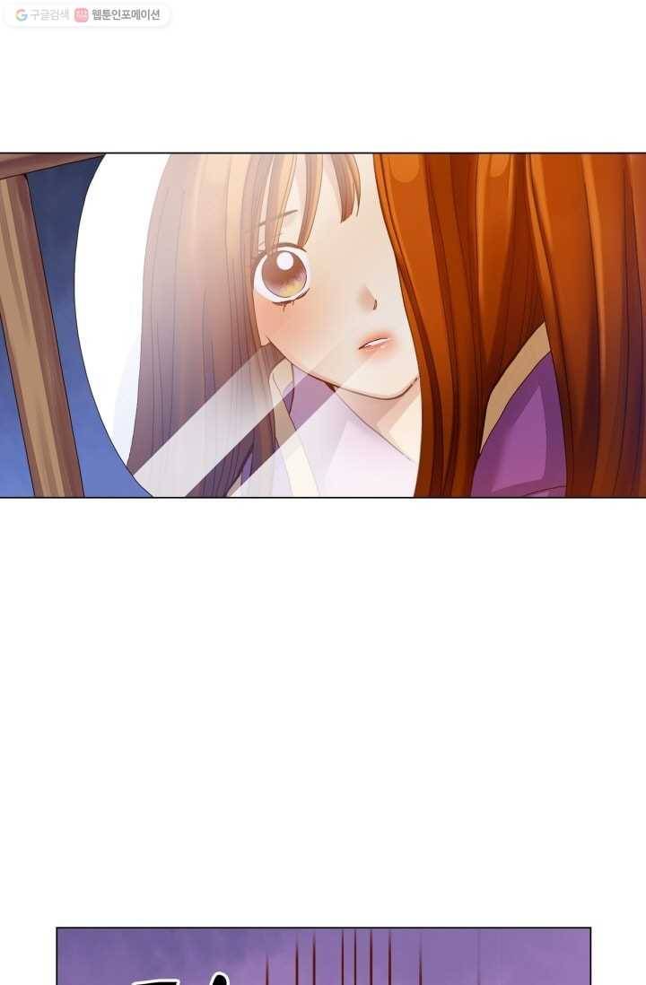 수명사 33화 9