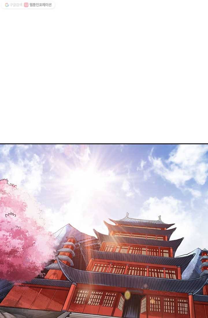 선무제존 2화 1