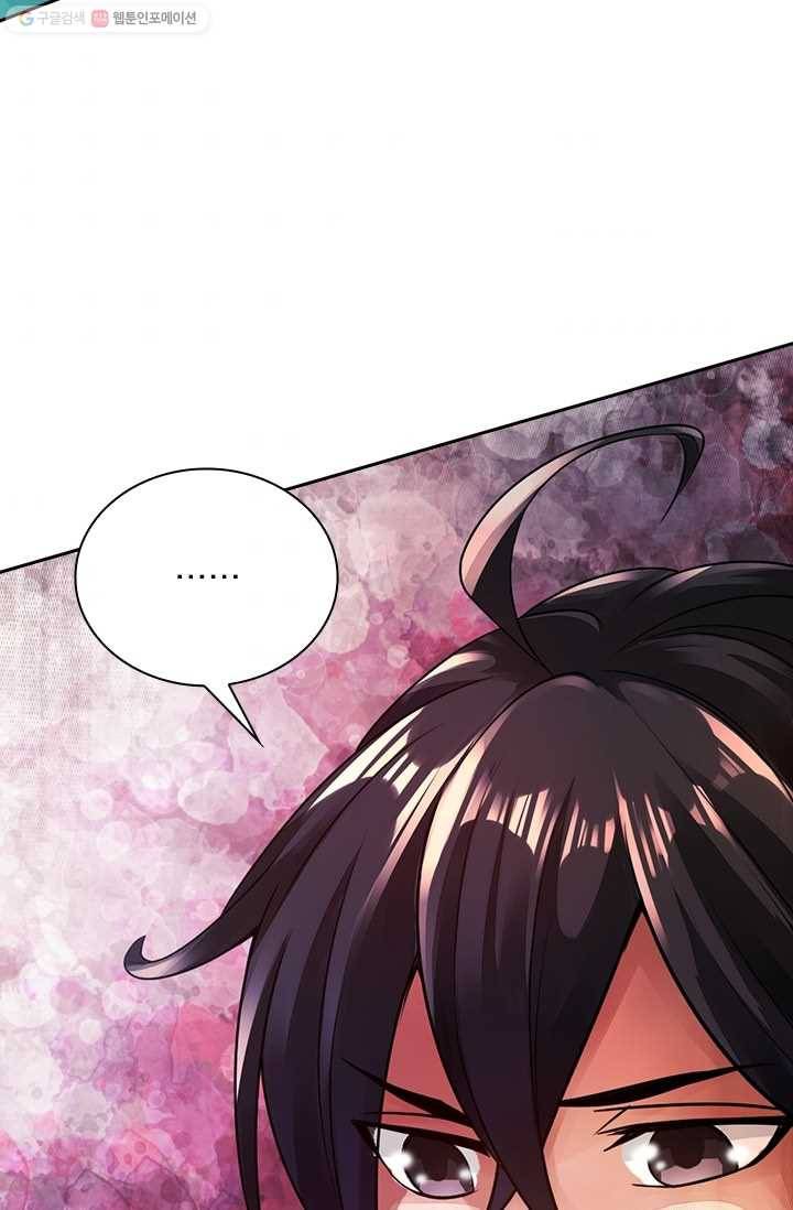 선무제존 2화 59