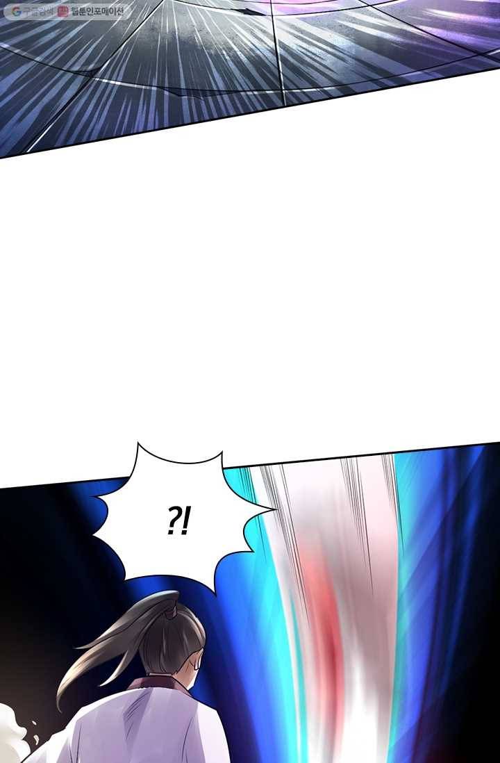 선무제존 12화 5
