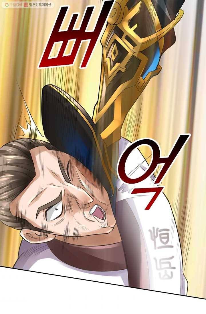 선무제존 12화 9