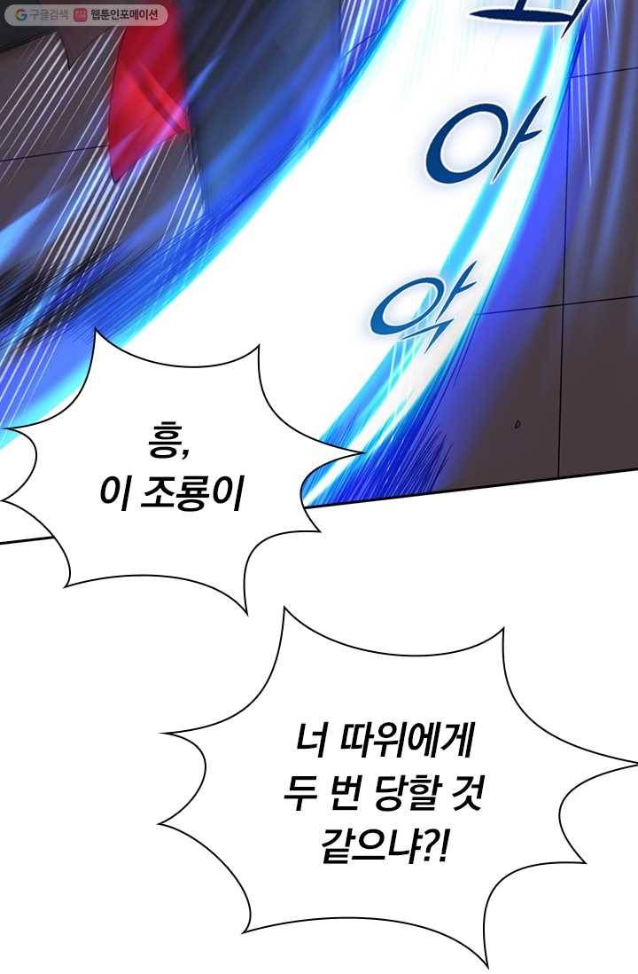 선무제존 12화 13