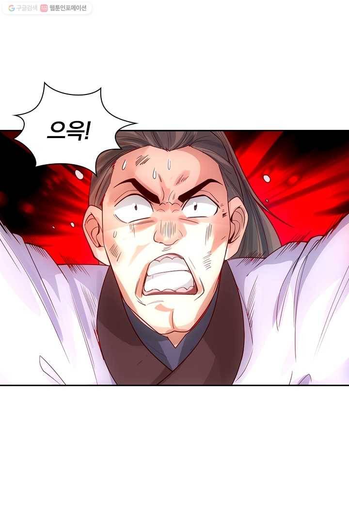 선무제존 12화 36