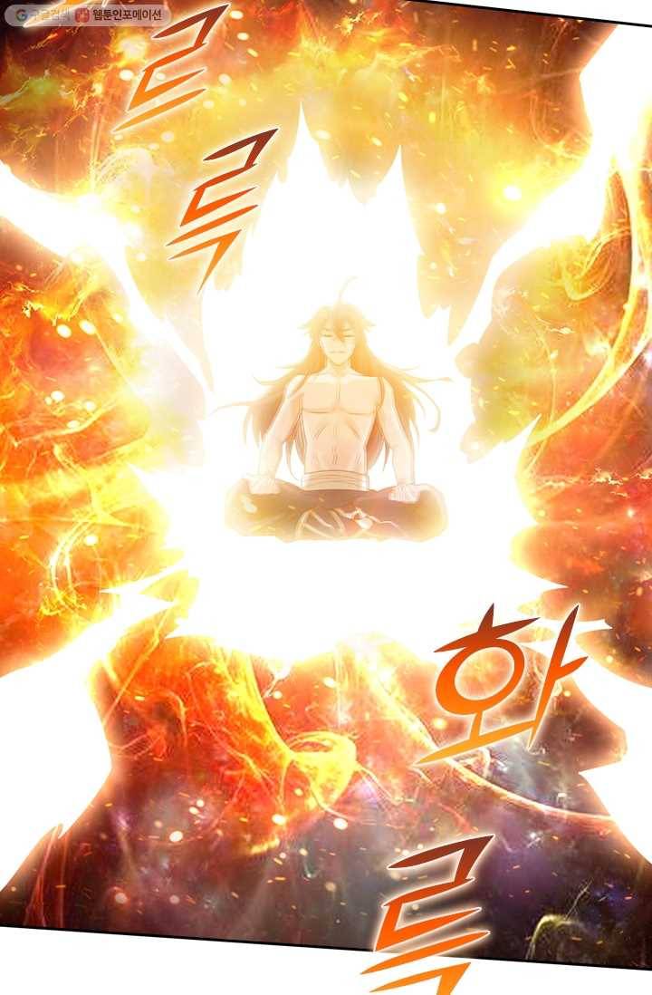 선무제존 22화 7