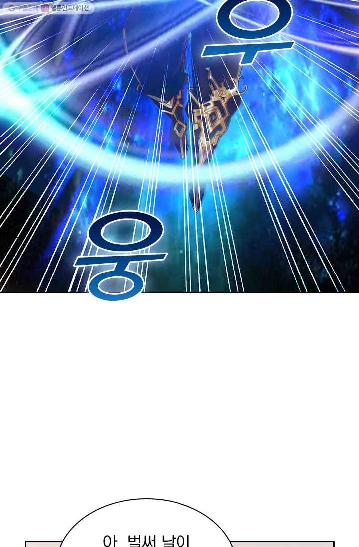 선무제존 22화 10