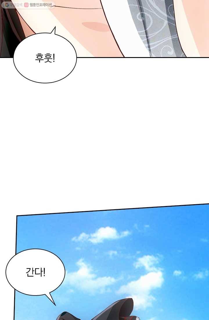 선무제존 22화 17