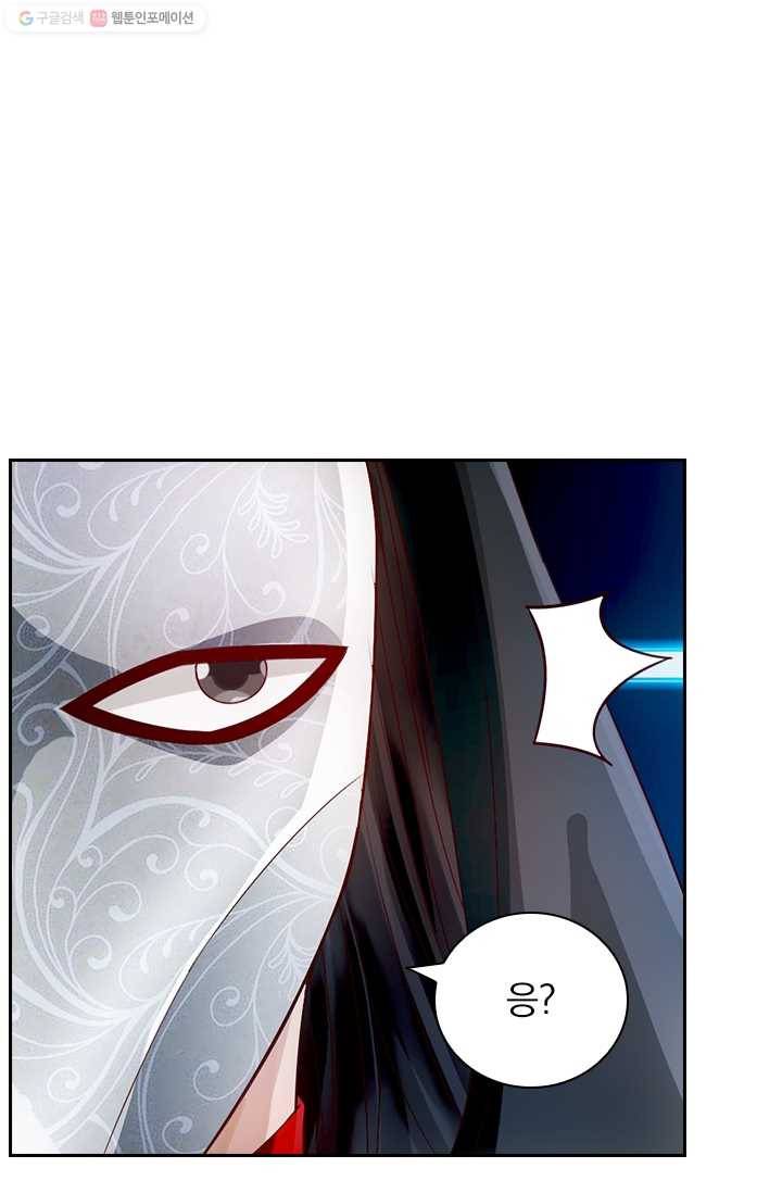 선무제존 22화 22