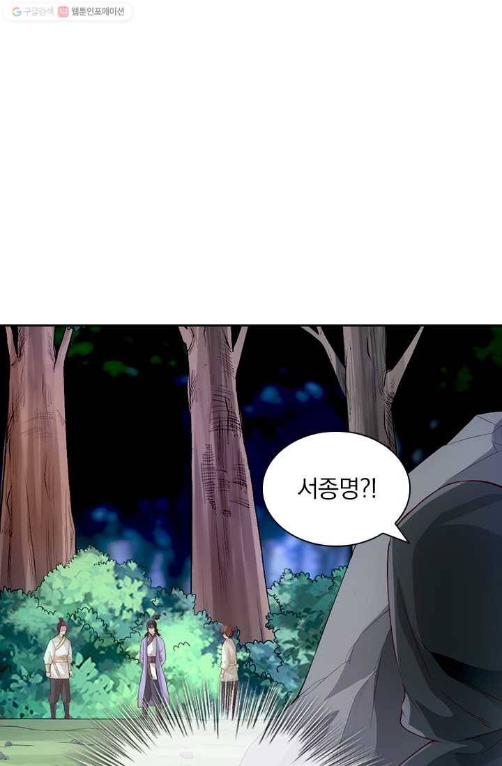 선무제존 22화 23