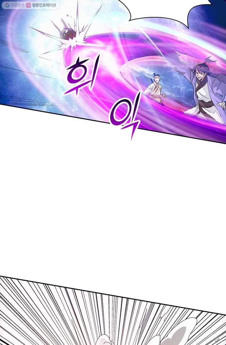 선무제존 22화 35