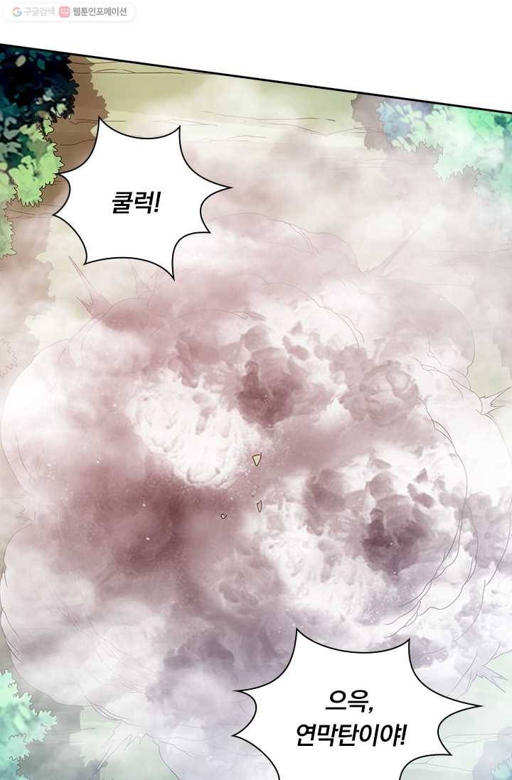 선무제존 22화 37