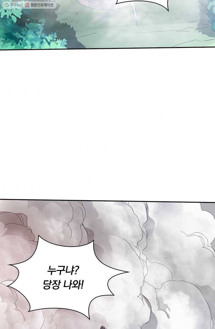 선무제존 22화 38