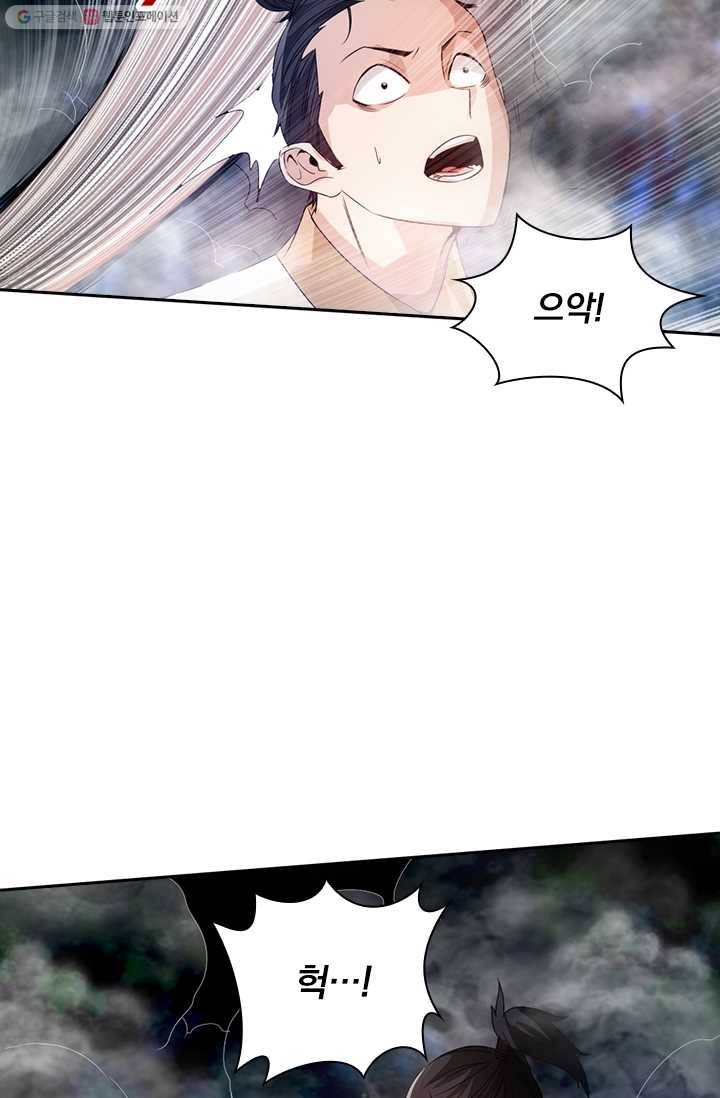 선무제존 22화 41