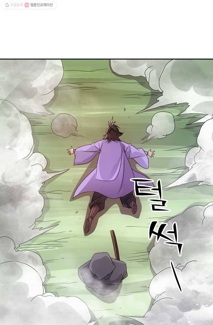 선무제존 22화 50
