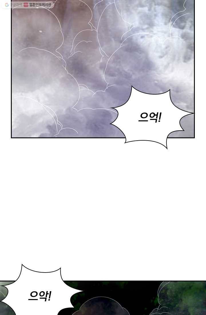 선무제존 22화 52