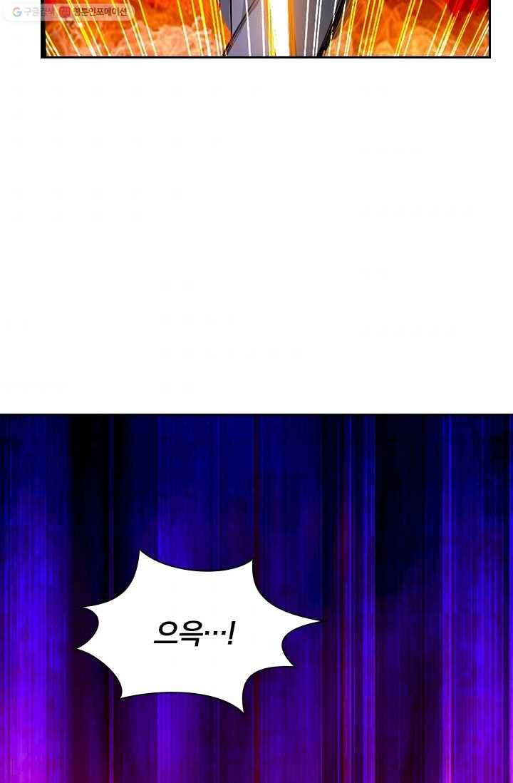 선무제존 22화 58