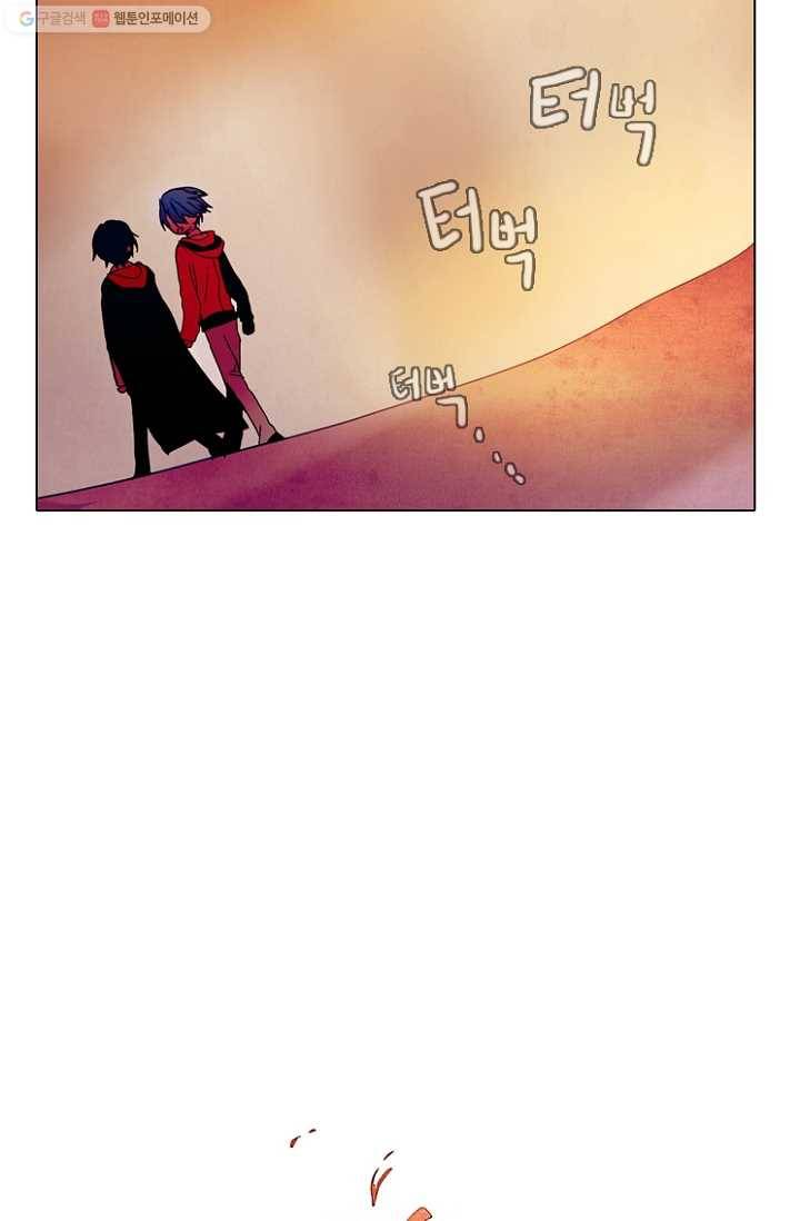 엔드와 세이브 40화 실험실에서(1) 12